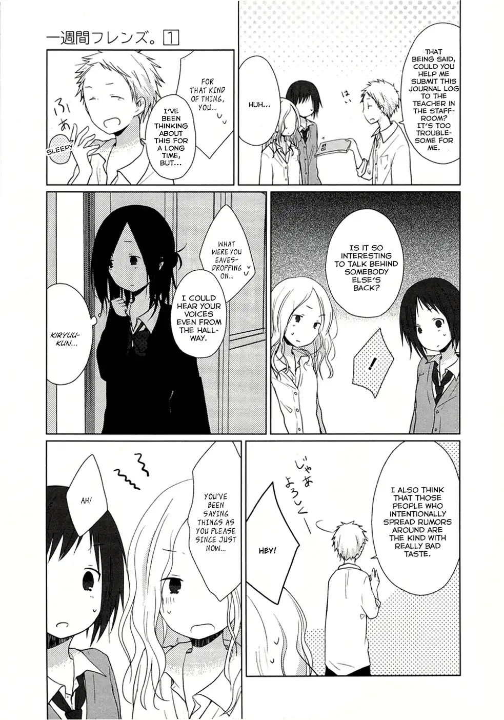 Isshuukan Friends. Chapter 3 22